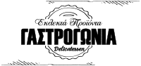 Μελιτζανοσαλάτα Αγιορείτικη