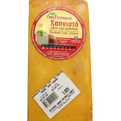 Γίδινο Καπνιστό για τοστ Κρήτης