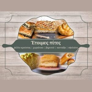 Οικογένεια Καρέλου