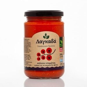 Λαγκαδά Σάλτσα Ντομάτας με Κόκκινη Πιπεριά & Φέτα 280γρ