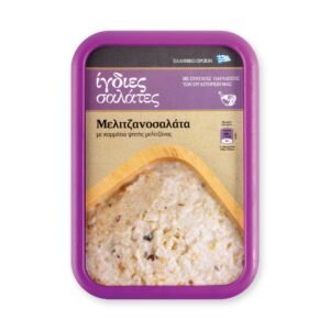 Μελιτζανοσαλάτα Δράμας χύμα