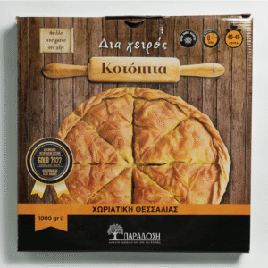 Κοτόπιτα Χωριάτικη Θεσσαλίας 1kg
