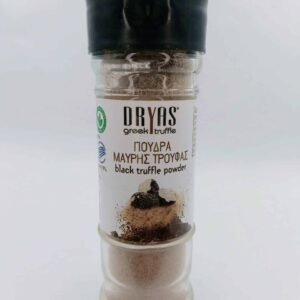 Πούδρα Μαύρης Τρούφας 50γρ - Dryas