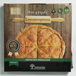 Σπανακοτυρόπιτα Χωριάτικη Θεσσαλίας 1kg