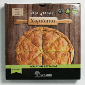 Χορτόπιτα Χωριάτικη Θεσσαλίας 1kg